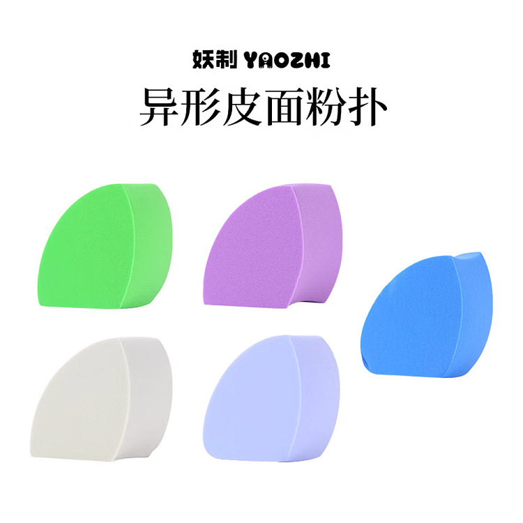 demon-made-shaped-leather-face-puff-multi-color-randomized-1pc-pack-1