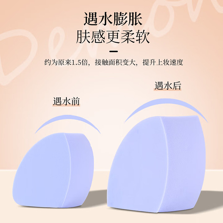 demon-made-shaped-leather-face-puff-multi-color-randomized-1pc-pack-3
