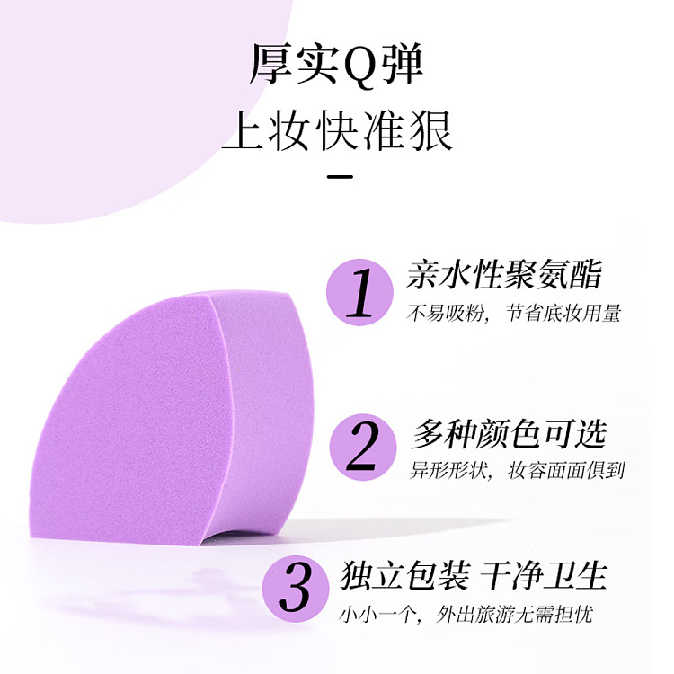demon-made-shaped-leather-face-puff-multi-color-randomized-1pc-pack-4