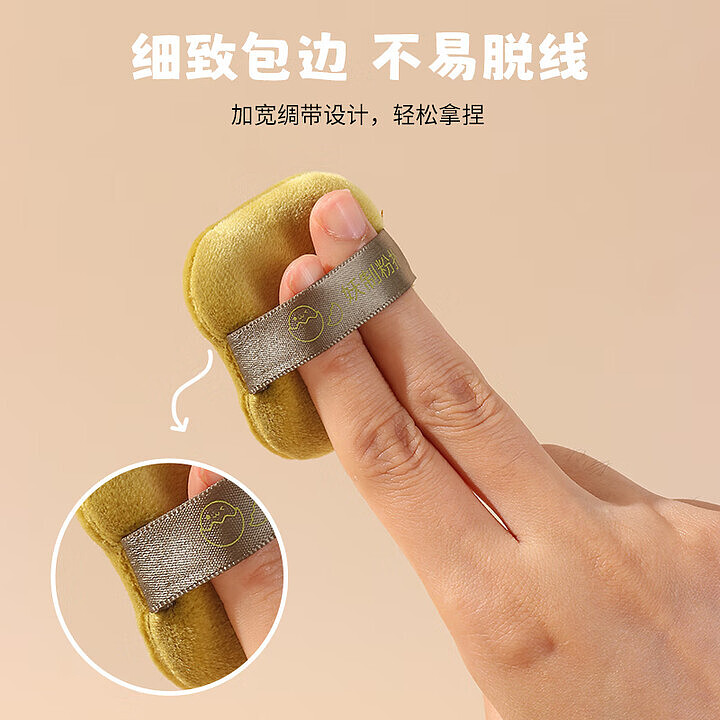 demon-velvet-loose-powder-puff-3pcs-teardropovalsquare-2