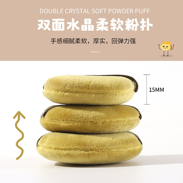 demon-velvet-loose-powder-puff-3pcs-teardropovalsquare-2