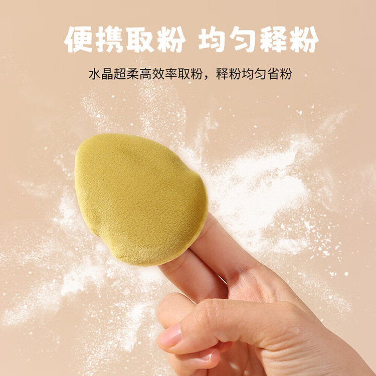 demon-velvet-loose-powder-puff-3pcs-teardropovalsquare-3