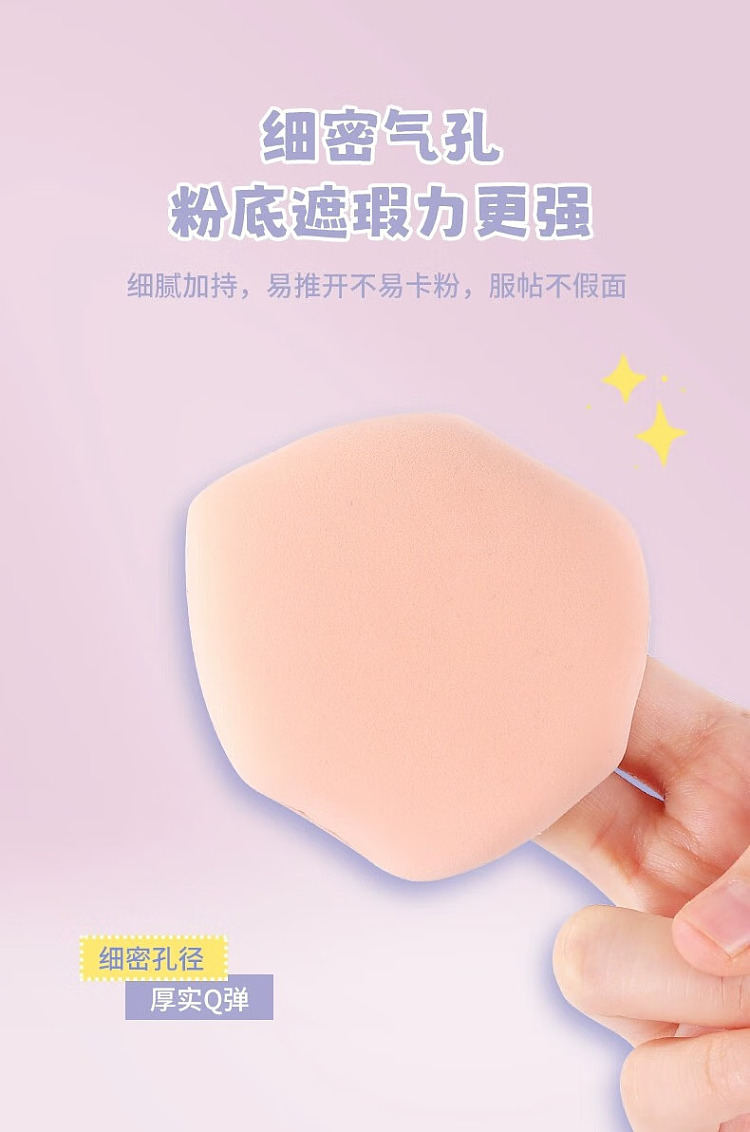 demon-made-marshmallow-yellow-fatty-multi-purpose-powder-puff-3-pack-4