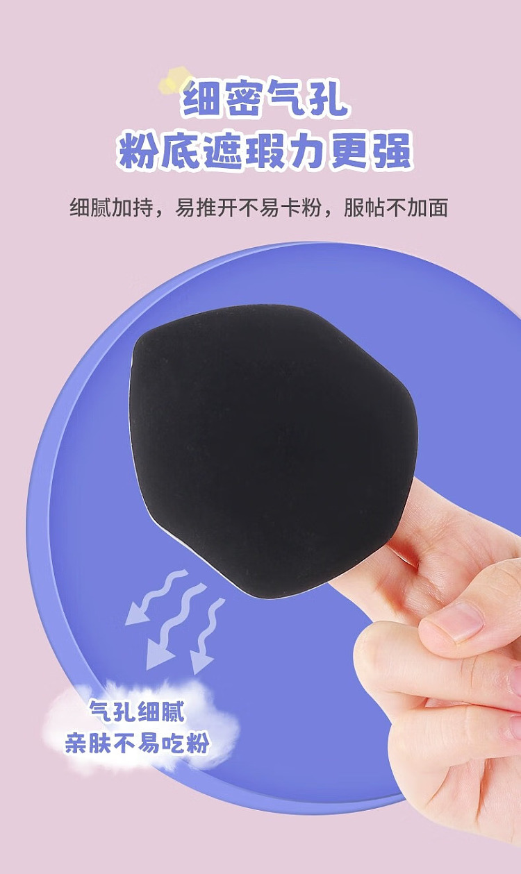 demon-made-marshmallow-black-chubby-multi-purpose-powder-puff-3-pack-3
