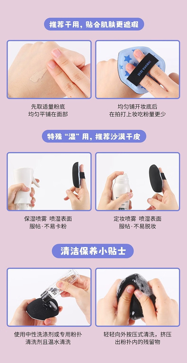 demon-made-marshmallow-black-chubby-multi-purpose-powder-puff-3-pack-8