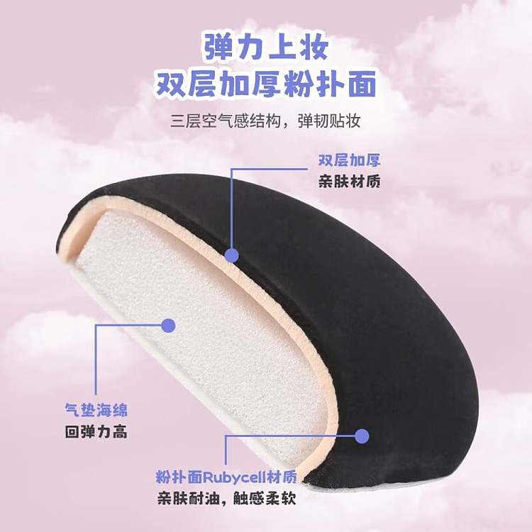 demon-made-marshmallow-black-chubby-multi-purpose-powder-puff-3-pack-2