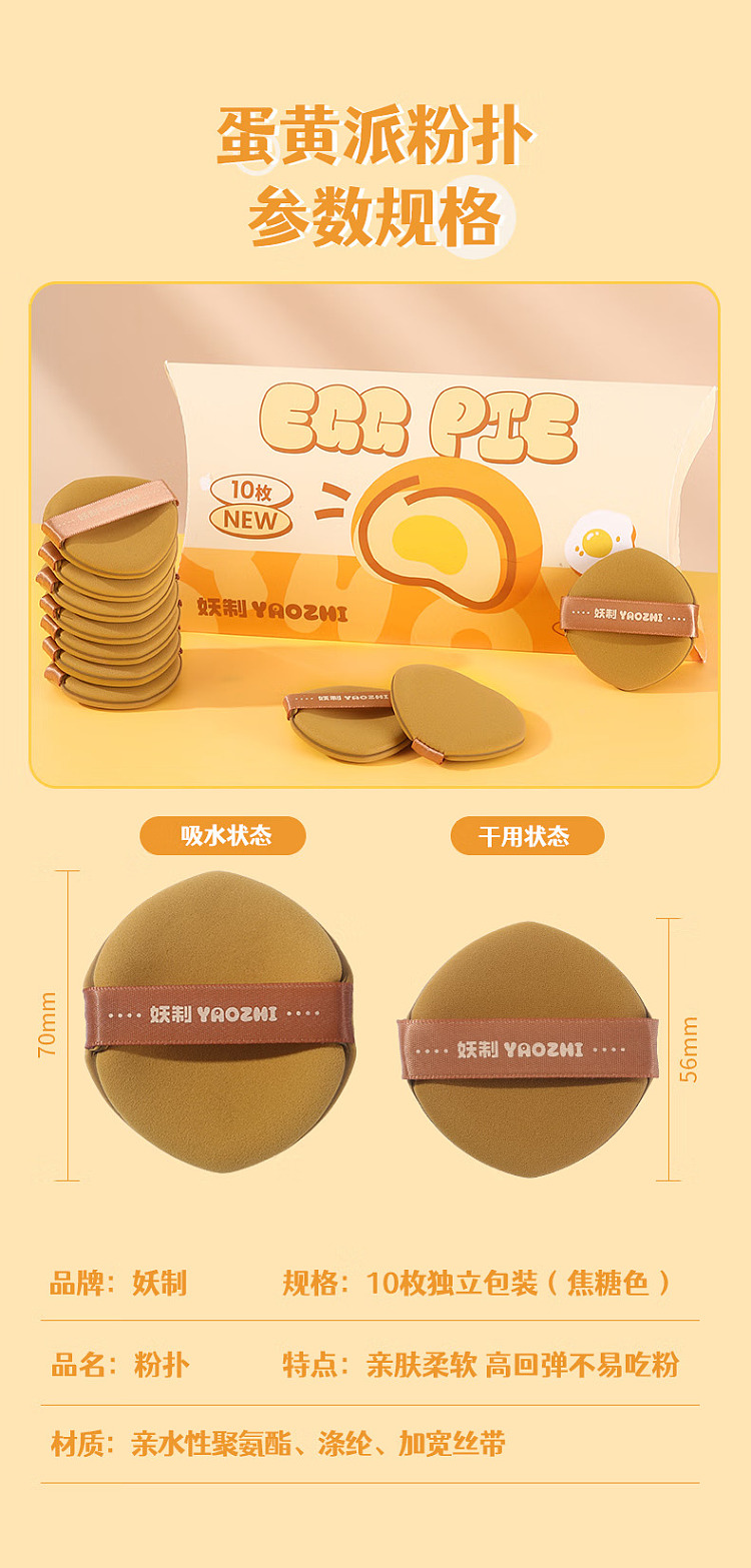 demon-made-crazy-yolk-pie-puffs-10-pack-11