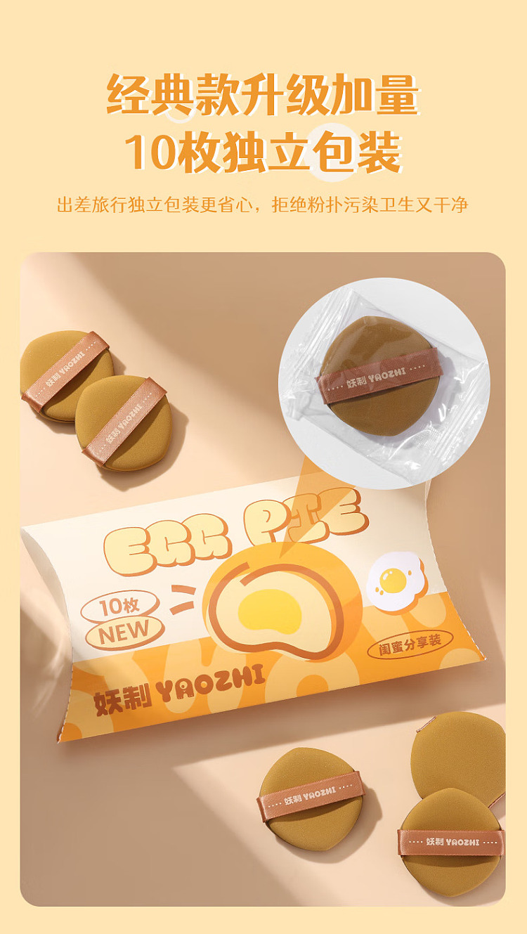 demon-made-crazy-yolk-pie-puffs-10-pack-9