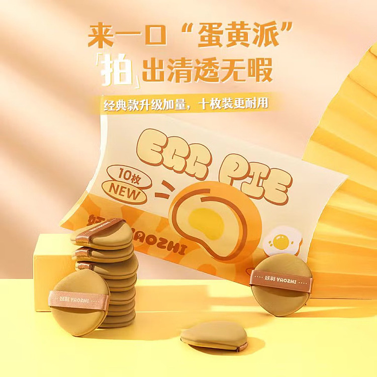 demon-made-crazy-yolk-pie-puffs-10-pack-2