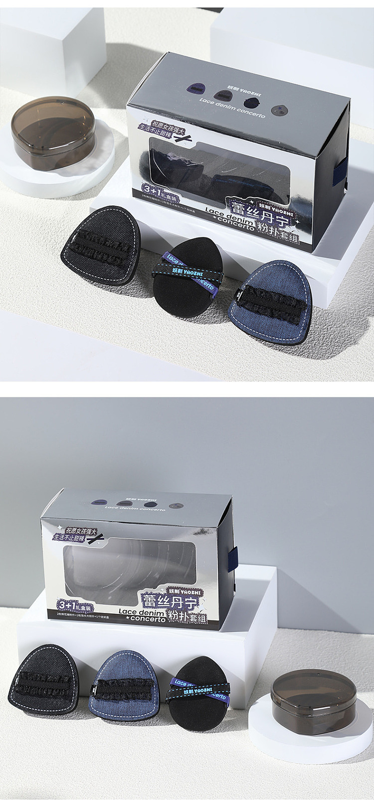 demon-lace-denim-powder-puff-1pc-set-10