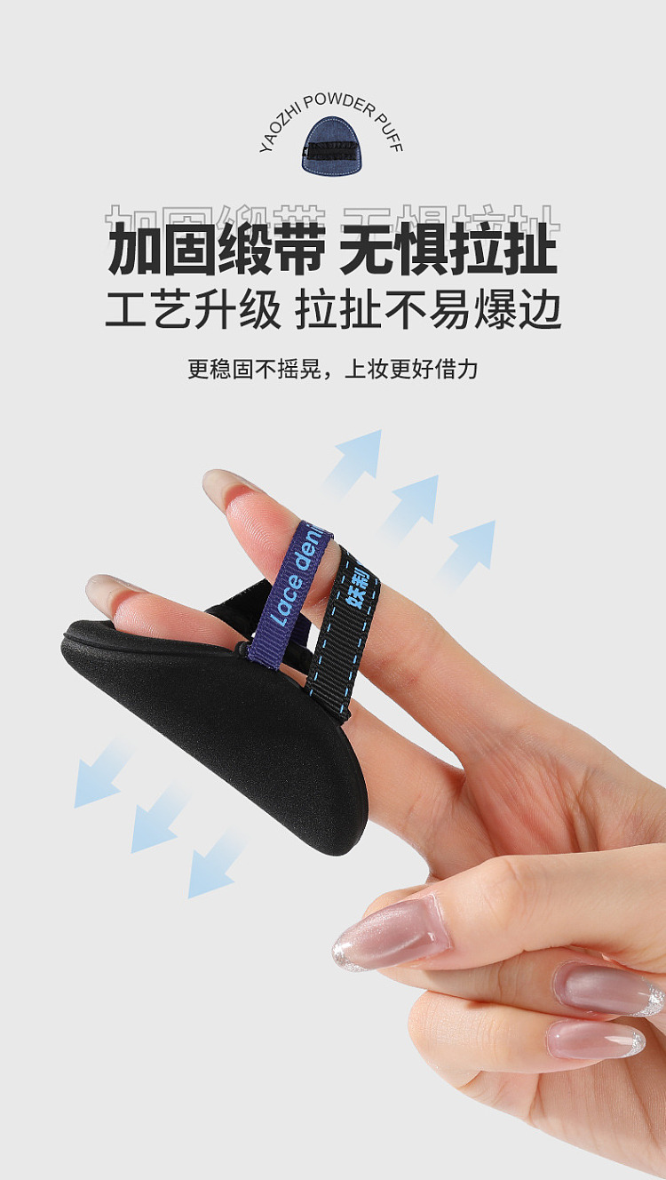 demon-lace-denim-powder-puff-1pc-set-5