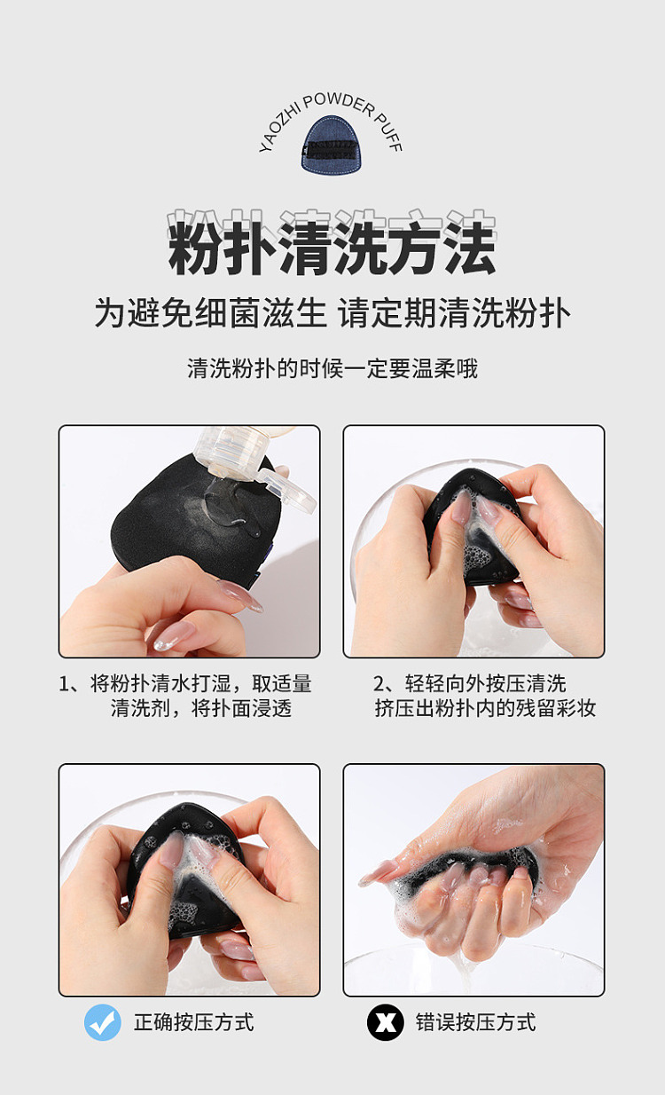 demon-lace-denim-powder-puff-1pc-set-9