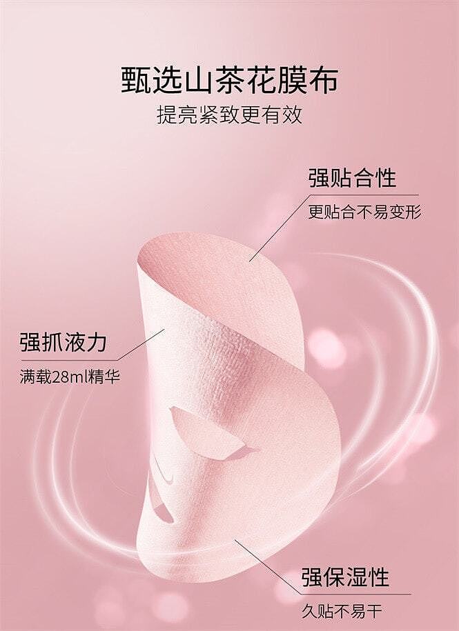 dr-ling-sodium-hyaluronate-enzyme-mask-5pcs-5