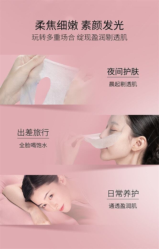 dr-ling-sodium-hyaluronate-enzyme-mask-5pcs-6