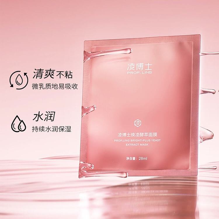 dr-ling-sodium-hyaluronate-enzyme-mask-5pcs-2