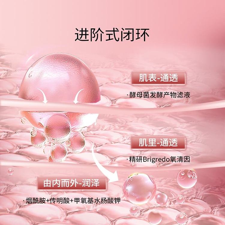 dr-ling-sodium-hyaluronate-enzyme-mask-5pcs-3