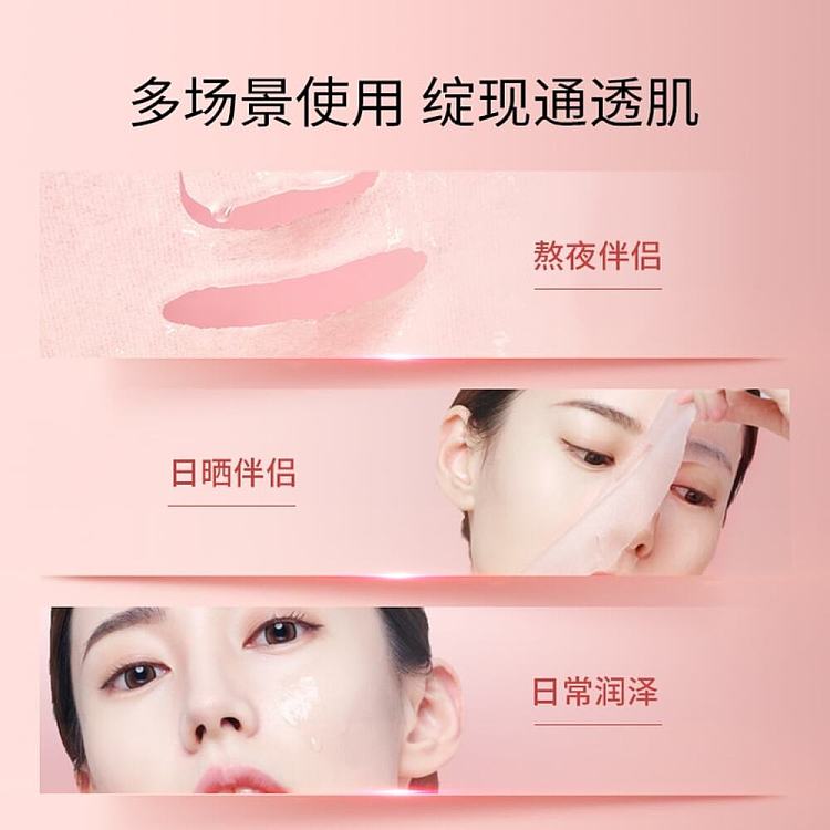 dr-ling-sodium-hyaluronate-enzyme-mask-5pcs-5