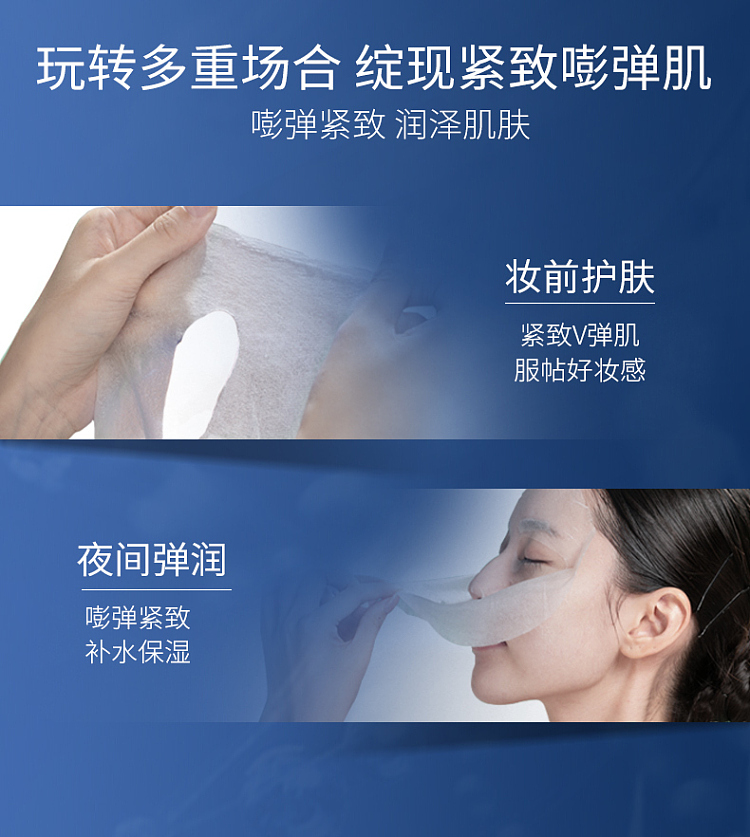 dr-lings-sodium-hyaluronate-facial-firming-mask-5pcs-10