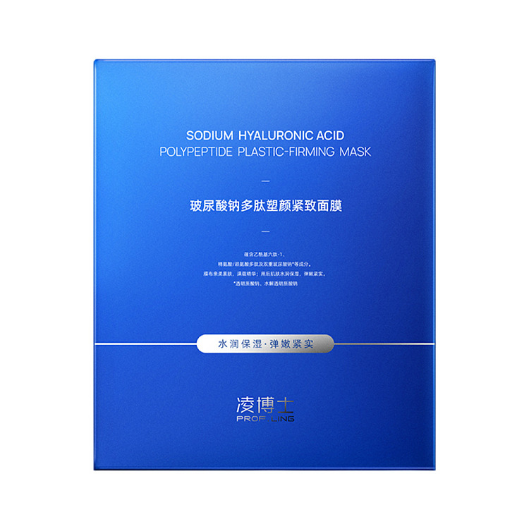dr-lings-sodium-hyaluronate-facial-firming-mask-5pcs-1