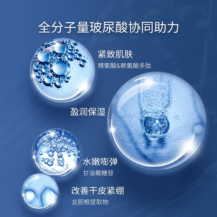 dr-lings-sodium-hyaluronate-facial-firming-mask-5pcs-5