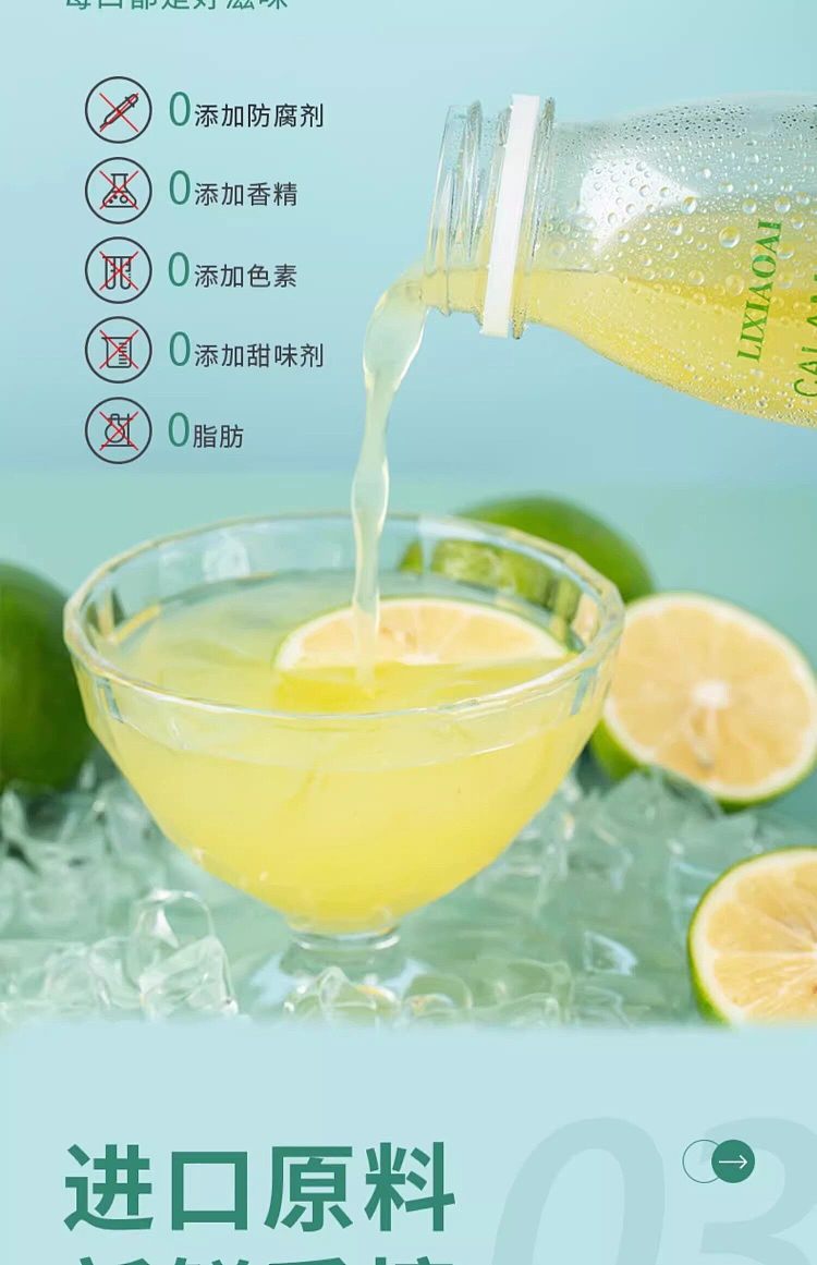 sams-same-lees-little-lime-juice-300ml12-bottles-3