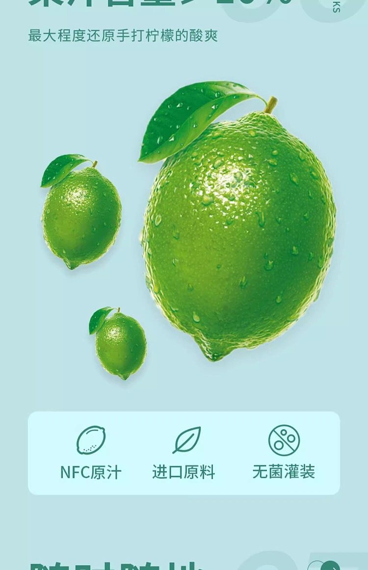sams-same-lees-little-lime-juice-300ml12-bottles-6