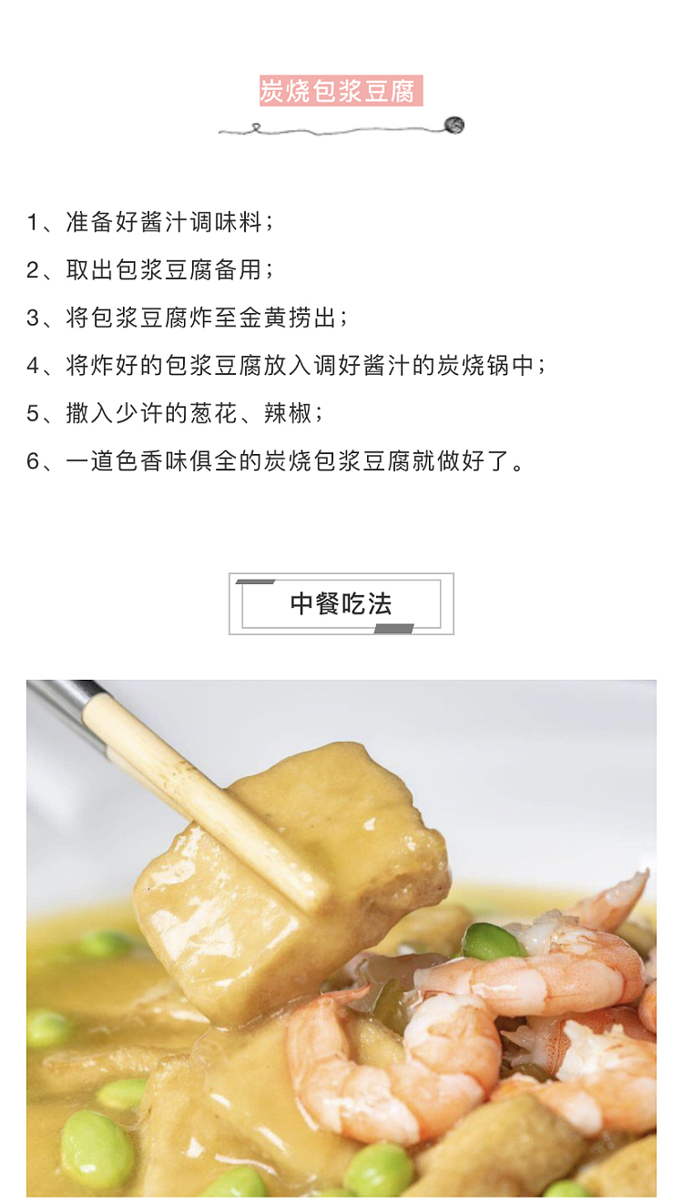 frozenturkey-wrapped-tofu-24-pieces-330g-1