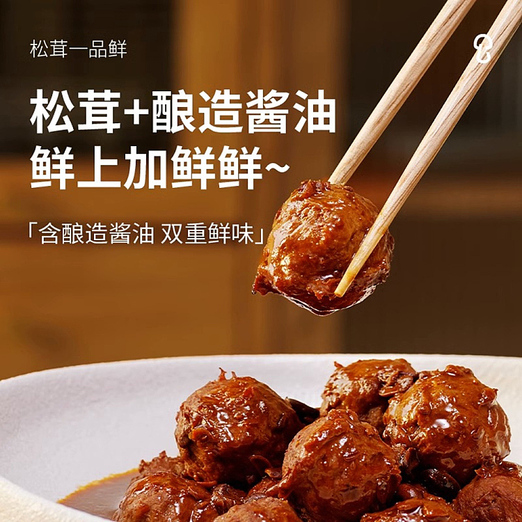 matsutake-fresh-matsutake-mushroom-one-piece-soy-sauce-580g-3