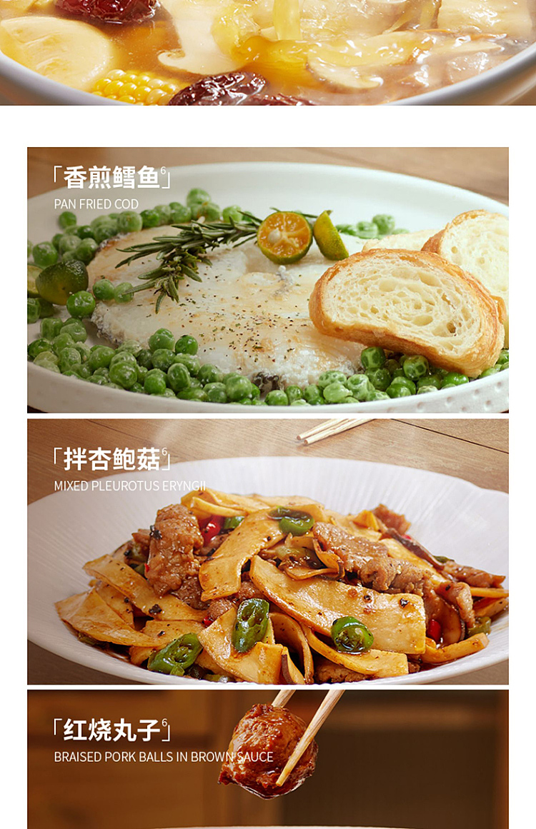 pine-fresh-matsutake-seasoning-100g-11