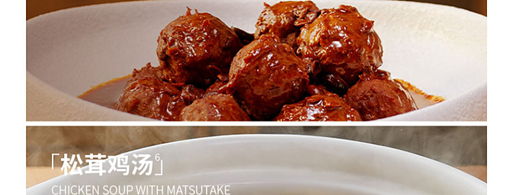 pine-fresh-matsutake-seasoning-100g-12