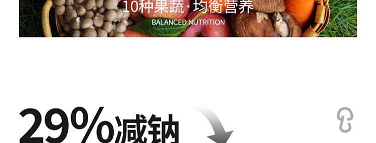 pine-fresh-matsutake-seasoning-100g-6