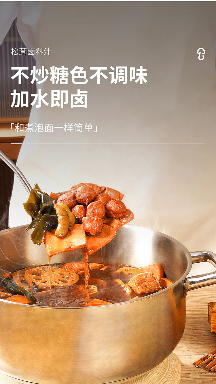 matsutake-mushroom-marinade-150g-8