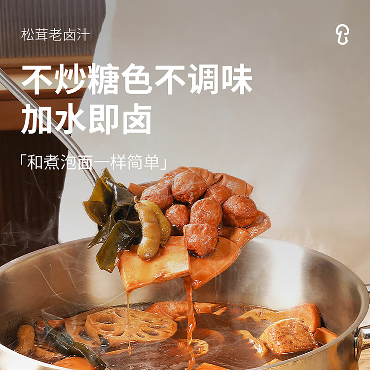 matsutake-mushroom-marinade-150g-4