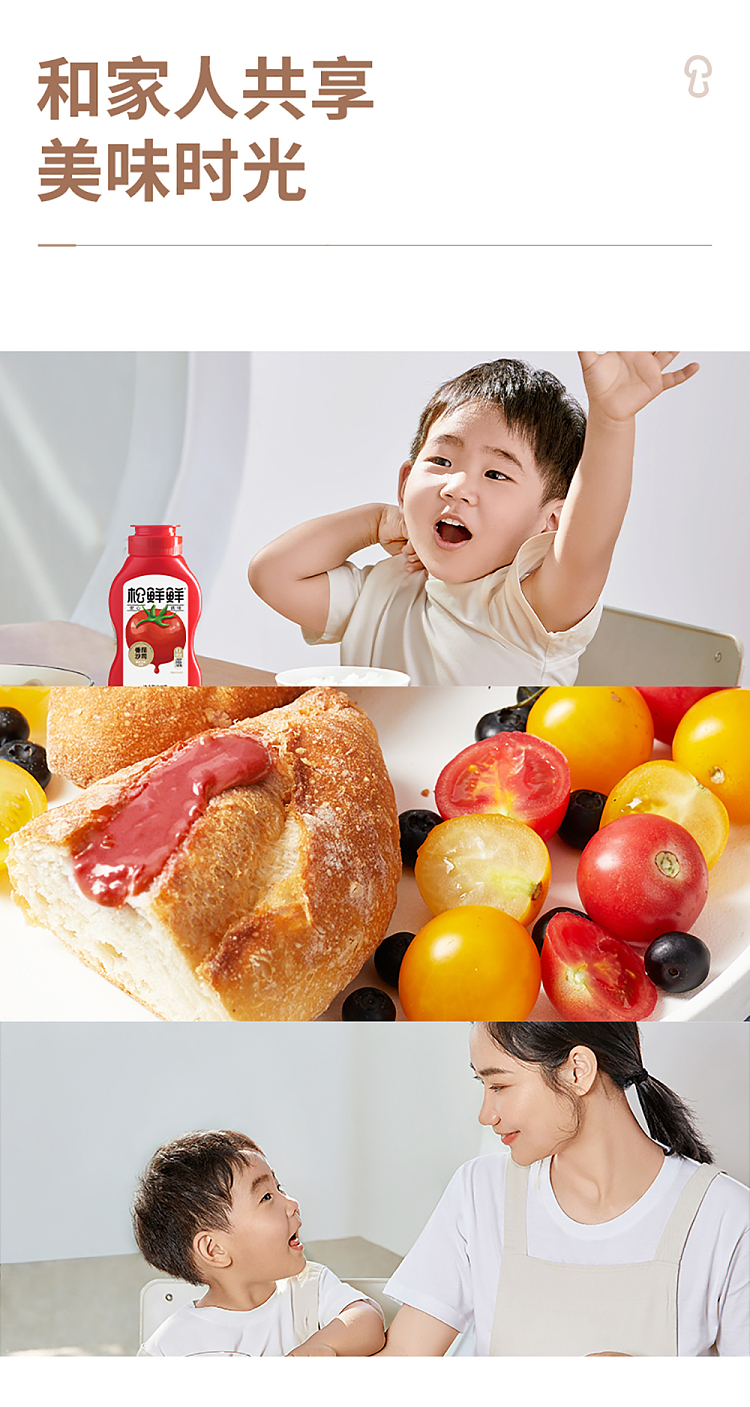 pine-fresh-tomato-sauce-245g-11