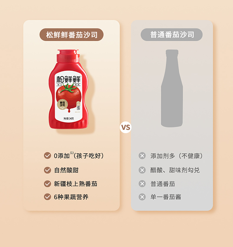 pine-fresh-tomato-sauce-245g-4