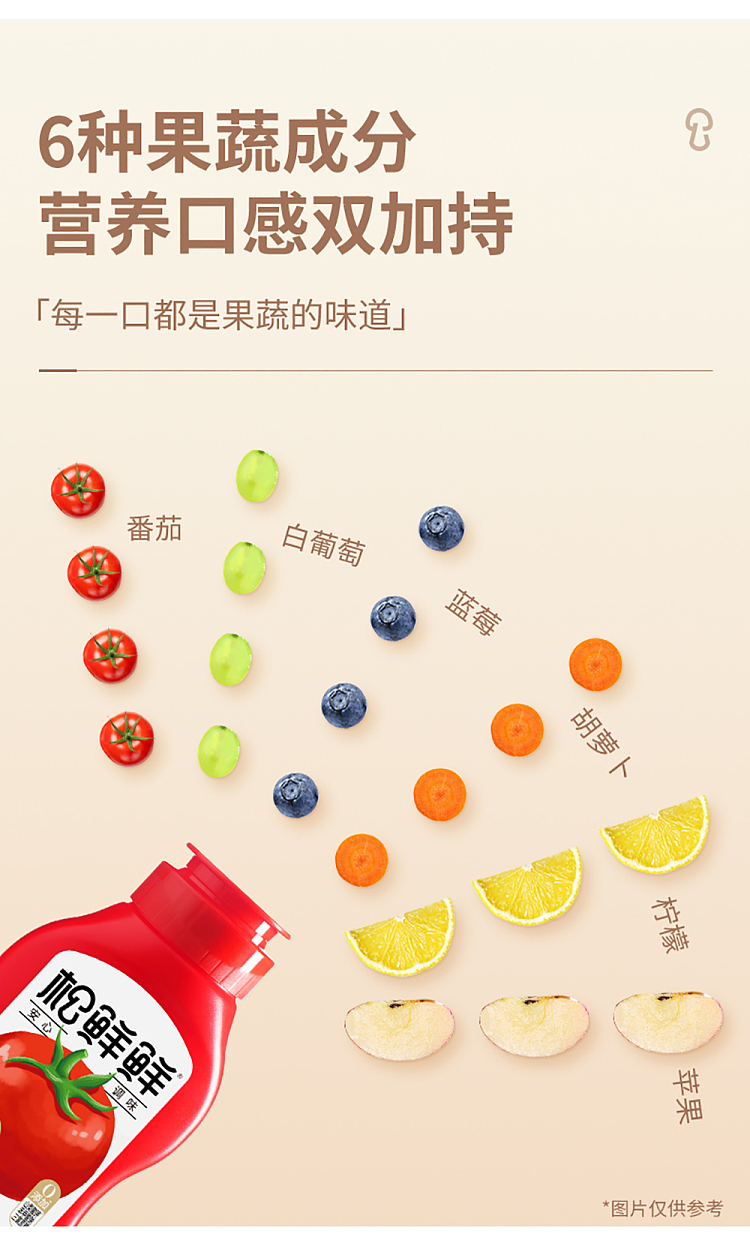 pine-fresh-tomato-sauce-245g-7