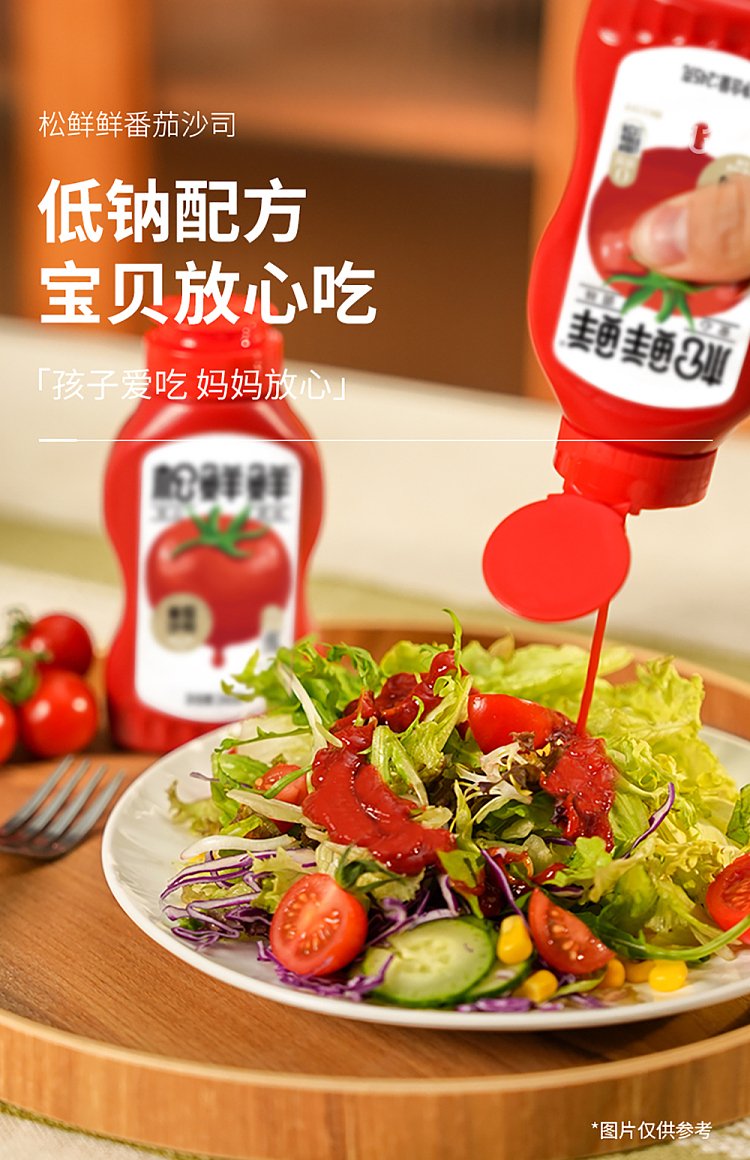 pine-fresh-tomato-sauce-245g-9