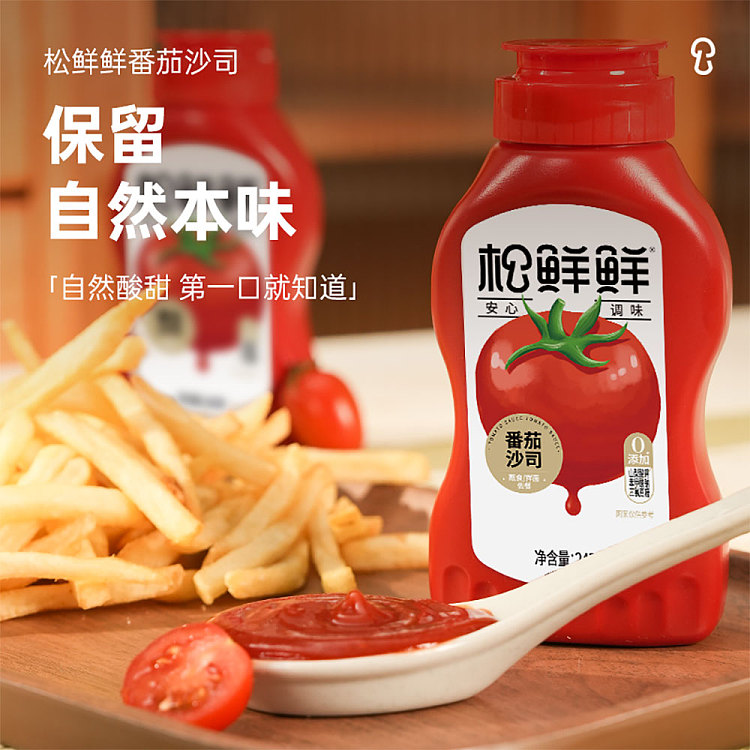 pine-fresh-tomato-sauce-245g-3