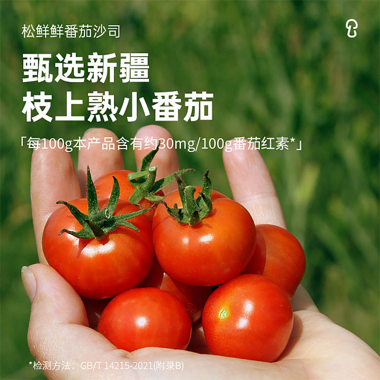 pine-fresh-tomato-sauce-245g-4