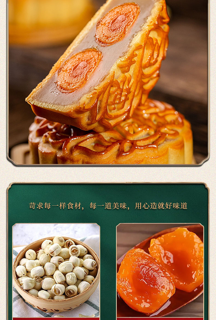 guangzhou-restaurant-grain-abundance-garden-double-yolk-white-lotus-seed-paste-mooncake-4pcs-650g-7