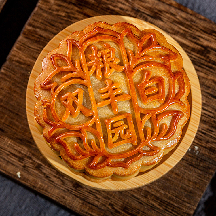 guangzhou-restaurant-grain-abundance-garden-double-yolk-white-lotus-seed-paste-mooncake-4pcs-650g-2