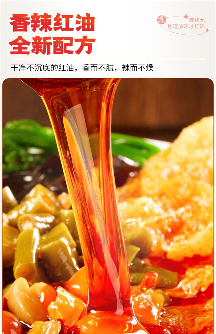 snail-vermicelli-with-beef-bone-and-golden-soup-350g-9