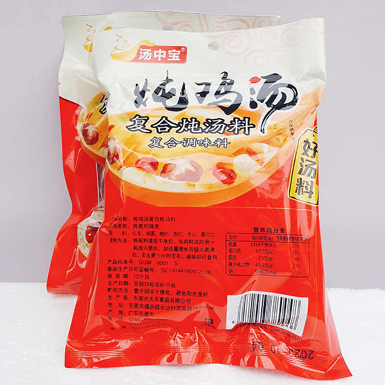 chicken-soup-in-soup-70g-2