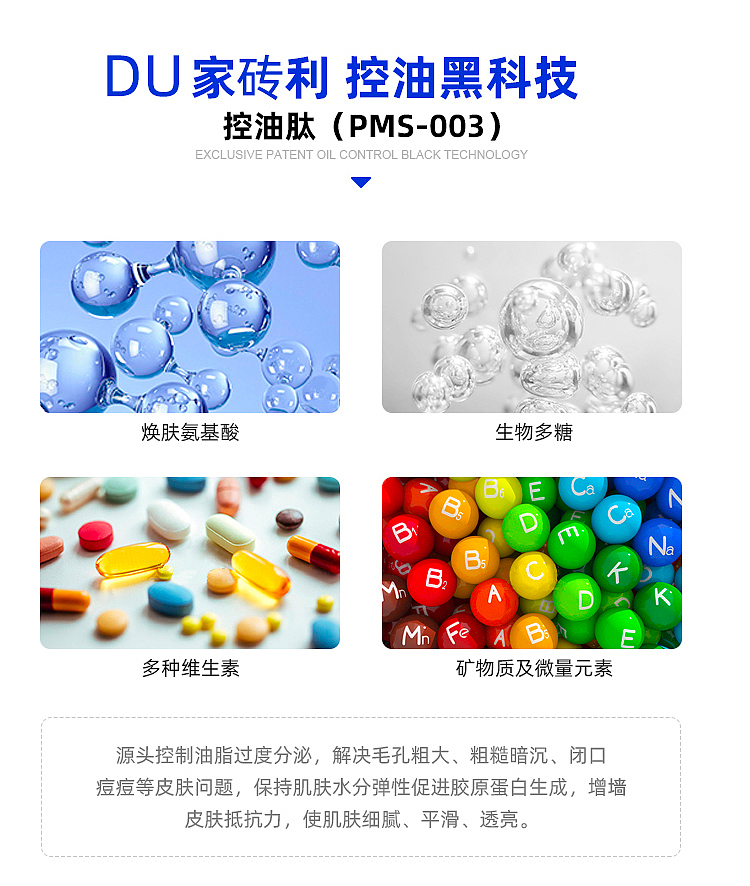 fuching-key-salicylic-acid-oil-control-cleansing-cotton-tablets-50pcs-10