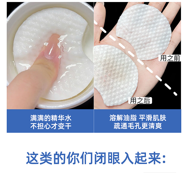 fuching-key-salicylic-acid-oil-control-cleansing-cotton-tablets-50pcs-6