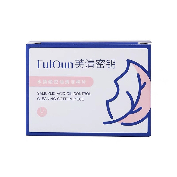 fuching-key-salicylic-acid-oil-control-cleansing-cotton-tablets-50pcs-1