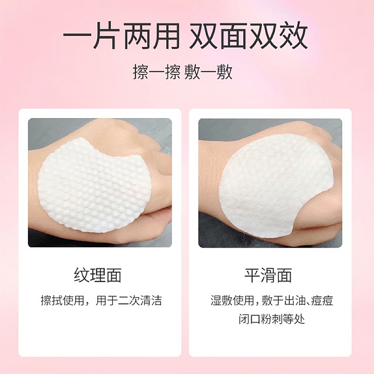 fuching-key-salicylic-acid-oil-control-cleansing-cotton-tablets-50pcs-3