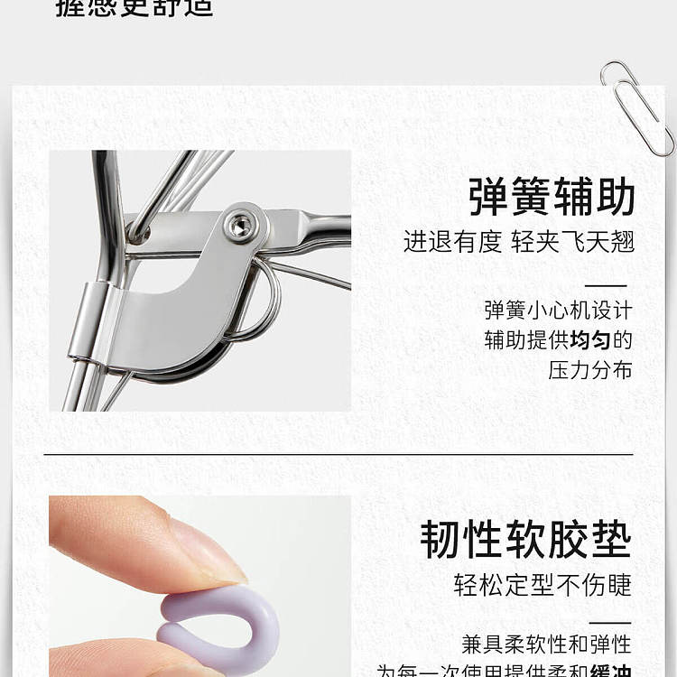 everbab-everbab-flying-eyelash-curler-i-10