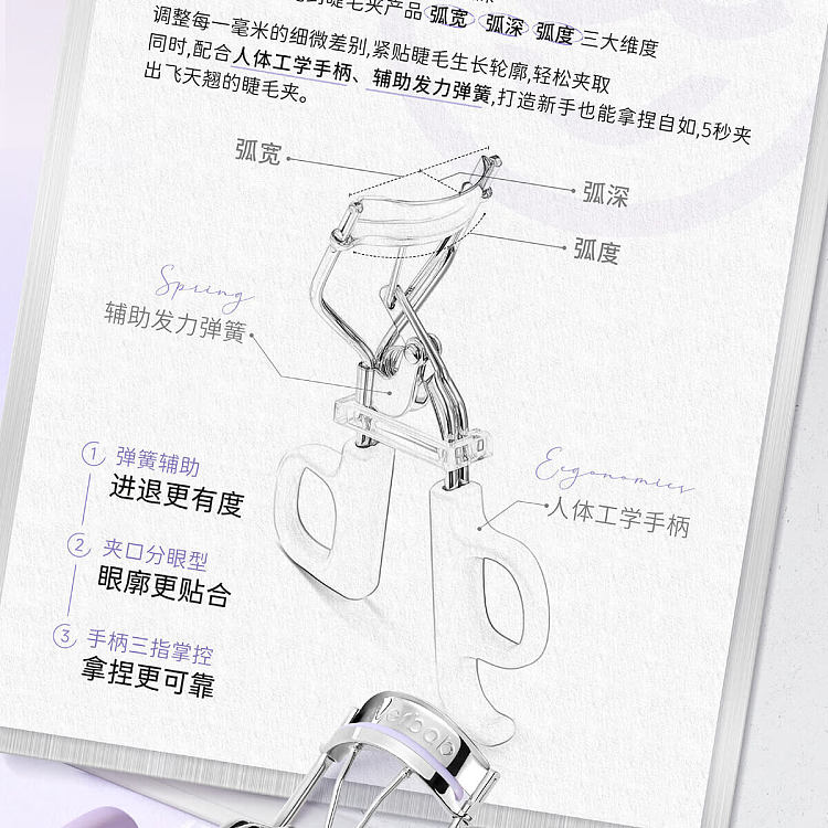 everbab-everbab-flying-eyelash-curler-i-3