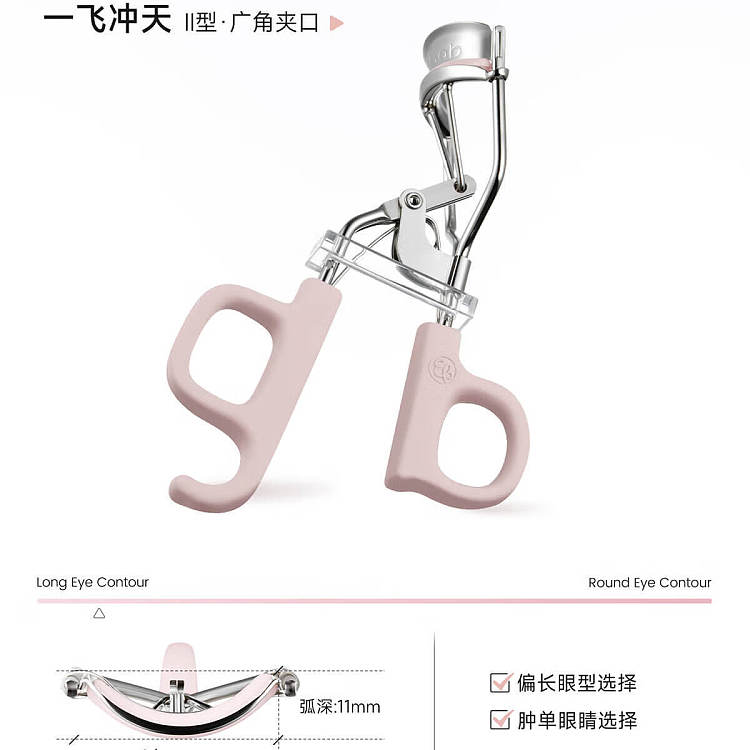everbab-everbab-flying-eyelash-curler-i-6